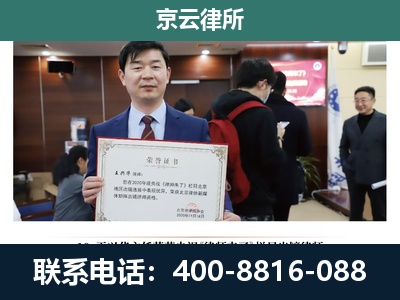 乌达-企业厂房拆迁律师
